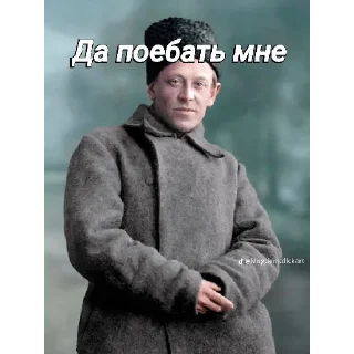 🇺🇦 emoji Мать в канаве Telegram sticker 13 of 16
