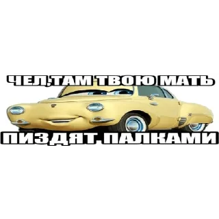 🥵 emoji Мать в канаве Telegram sticker 7 of 16