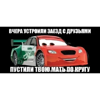 😘 emoji Мать в канаве Telegram sticker 3 of 16