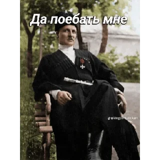 🇺🇦 emoji Мать в канаве Telegram sticker 12 of 16