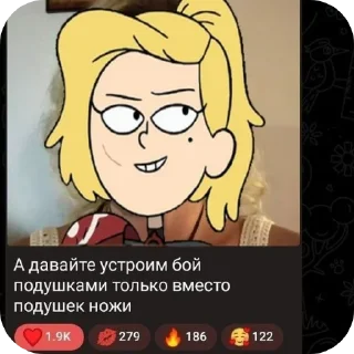 🖼 emoji Аутизм кинна Саши Telegram sticker 23 of 27