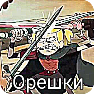 Sticker from Аутизм кинна Саши
