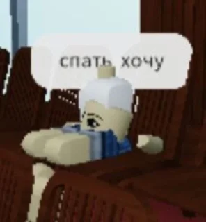 🌟 emoji РБСЛ Хаус Telegram sticker 7 of 16