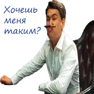 👨‍🦰 emoji Азамат Мусагалиев Telegram sticker 9 of 45