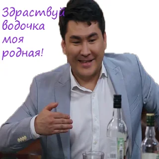 🥃 emoji Азамат Мусагалиев Telegram sticker 24 of 45