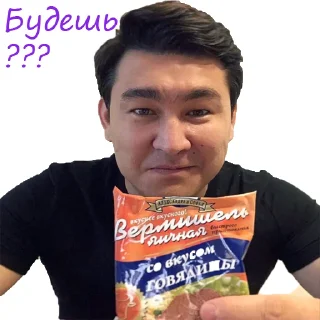 🍝 emoji Азамат Мусагалиев Telegram sticker 17 of 27