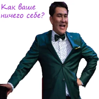 😏 emoji Азамат Мусагалиев Telegram sticker 11 of 27