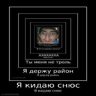 Sticker from Азамат лох