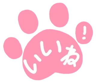🐾 emoji y⟡riᥒ ᥴ⟡ᴛ | ➩ @wexsavi !¡ 👀 Telegram sticker 15 of 32
