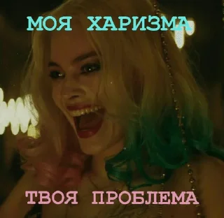 Sticker from 🩷🩵 Harley Quinn 🖤❤️