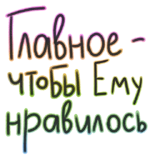 🏳️‍🌈 emoji Мы поняли Telegram sticker 21 of 52