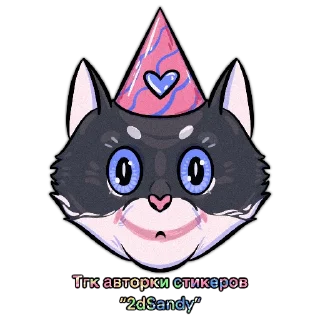 🙏 emoji Мы поняли Telegram sticker 1 of 52
