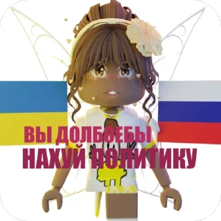 Sticker from Лада гей порода @wwh1te_ccrow