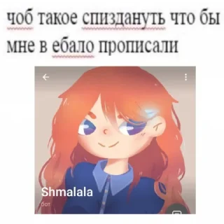 Sticker from Ролка полка бандори