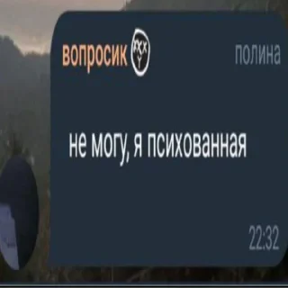 Sticker from ветка дубовая