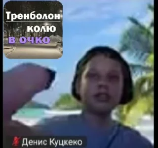 Sticker from Щось не те