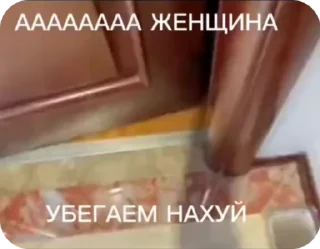 🚨 emoji ЖЕНЩИНААА Telegram sticker 2 of 6