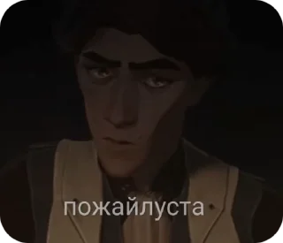 Sticker from Присоединяйся к Великой Эволюц