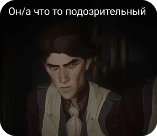 🌟 emoji Присоединяйся к Великой Эволюц Telegram sticker 10 of 92