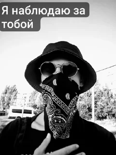 🌟 emoji Вечер в хату Telegram sticker 8 of 16