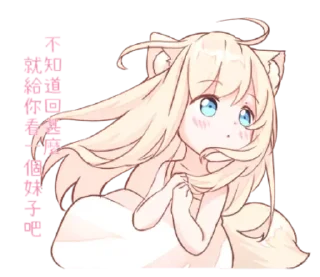 💘 emoji ' няш 𖣂 : @wexsavi 🐾 Telegram sticker 19 of 40