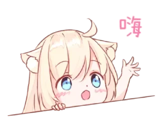 😲 emoji ' няш 𖣂 : @wexsavi 🐾 Telegram sticker 22 of 40
