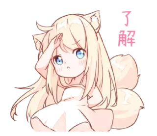 😌 emoji ' няш 𖣂 : @wexsavi 🐾 Telegram sticker 11 of 40