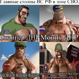 😮‍💨 emoji Путин бог хохлов Telegram sticker 23 of 28