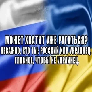 🇷🇺 emoji Путин бог хохлов Telegram sticker 7 of 28