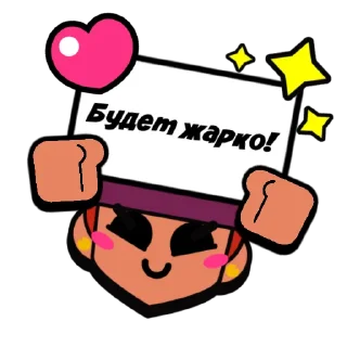 🔥 emoji INTY SOLO Telegram sticker 8 of 18