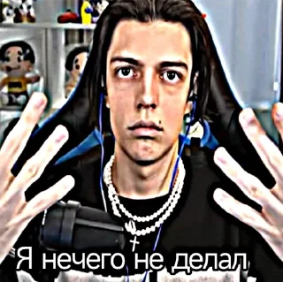 🙌 emoji Никитулька Telegram sticker 17 of 20