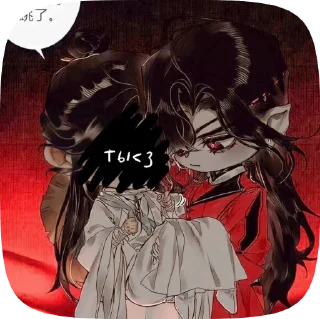 🌟 emoji 𝐇𝐮𝐚 𝐂𝐡𝐞𝐧𝐠 @eclipse_for Telegram sticker 10 of 25