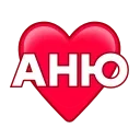 love ➜ @emoji1 sticker preview 3