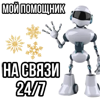 🔥 emoji @perets_probizness продажи в тг Telegram sticker 19 of 48