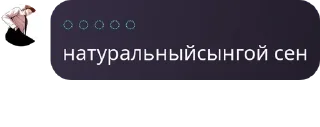 Sticker from Семейка Мицу и Кацу😘 pack by @QuotLyBot