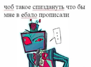 Sticker from Главный гей от @xx41v