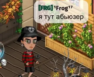 Sticker from Жабки