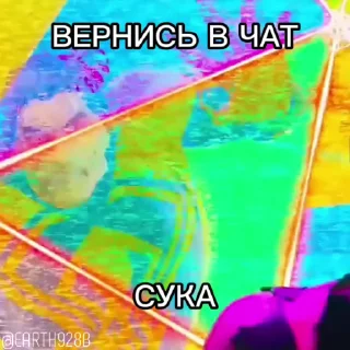 🤬 emoji Стикеры для чатов • @Earth928B Telegram sticker 7 of 42