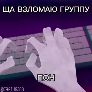 🤓 emoji Стикеры для чатов • @Earth928B Telegram sticker 8 of 42