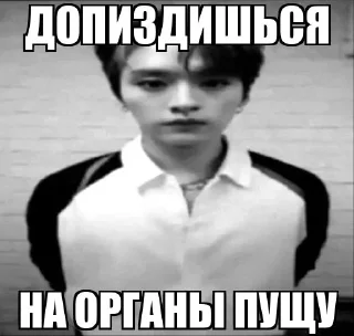 Sticker from пошлый киран @jktsru