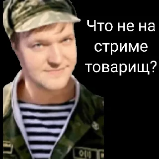 Sticker from Юрец Танкист