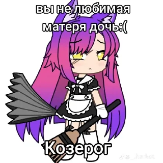 Sticker from Кто вы по зз @soniiix_x
