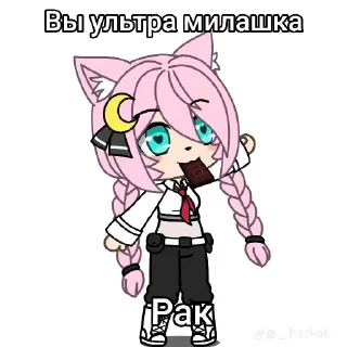 Sticker from Кто вы по зз @soniiix_x