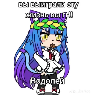 👍 emoji Кто вы по зз @soniiix_x Telegram sticker 8 of 48