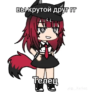 👍 emoji Кто вы по зз @soniiix_x Telegram sticker 7 of 48