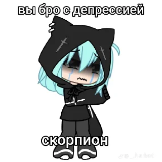 👍 emoji Кто вы по зз @soniiix_x Telegram sticker 9 of 48