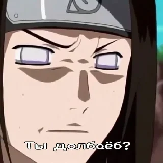 🗿 emoji Neji Telegram sticker 6 of 32