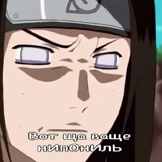 Sticker from Neji