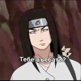 🗿 emoji Neji Telegram sticker 15 of 32