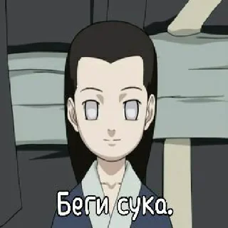 😑 emoji Neji Telegram sticker 23 of 32